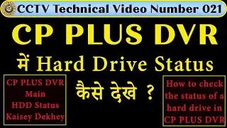 CP Plus DVR Main Hard Drive Ka Health Status Kaise Check Karey How can find HDD Health Status in DVR
