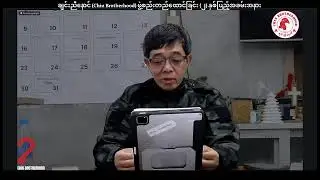 Chin Brotherhood 2nd Anniversary Speech By General Gunmaw (KIO/KIA/KIC Vice President). 