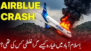 Airblue Crash Margalla Hills Islamabad | Pakistan&rsquo;s Deadliest Plane Crash | Full Documentary
