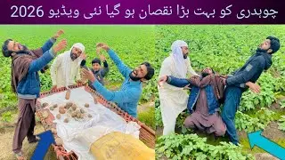 Alo Ka Rate Kam Hone se Zameen Dar K Buray Halat New Video 2026#shafqat07 