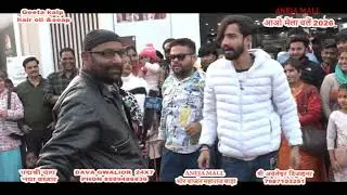 talent आओ मेला चलें  25 1 2026
