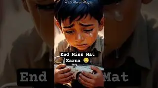 Broken Toy 😢 | غریب بچے کی کہانی ❤️ Emotional Moral Story | Urdu/Hindi #Shorts #KidsMoralMagic