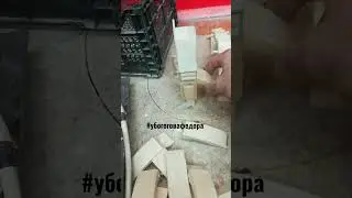 #щелкунчик #столярнаямастерская #woodart #убоговафедора #nutcracker