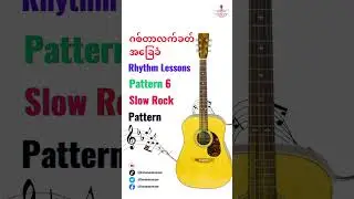 Slow Rock Pattern By Lwam Moe Aye 