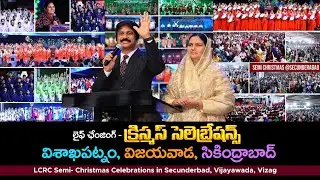 Semi Christmas Celebrations @ Vizag , Vijayawada , Hyderabad