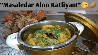 “Crispy Aloo Katliyan Recipe | Masaledar Aloo Snacks | Quick & Easy Recipe”🥔😋