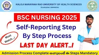 ⚡Reporting Process ✨knruhs bsc nursing seat allotment 2025 | how to check bsc nursing seat allotment