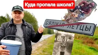 (Не)агрогородок Лётцы. Как в американских фильмах.. Горит 