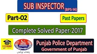 Sub Inspector Punjab Police Paper 2017 ||Sub Inspector SI Past Paper||Part-02