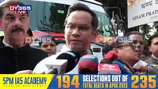 'মুখ্যমন্ত্ৰী হিমন্ত বিশ্ব শৰ্মাৰ অহংকাৰ আৰু হাৰাশাস্তিৰ পৰা ৰাইজে পৰিত্ৰাণ বিচাৰিছে'