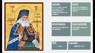 He Healed Bodies & Souls 🔥 &ndash; Saint Luke the Surgeon of Crimea 👨&zwj;⚕️