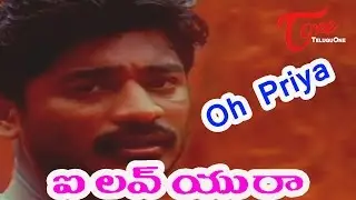 I Love You Raa Movie Songs | Oh Priya Song | Simram | Raju Sundaram