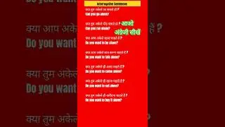 English सीखना Compulsory | Speak English #sureshartassociation #englishfluent