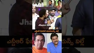 Jr NTR About His Favorite Comedians #jrntr #sunil
