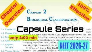 Biological Classification Class 11 | NCERT Chapter 2 Overview for NEET 2026 & 2027 | Capsule Series