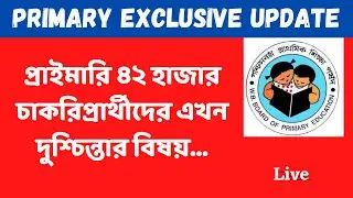 Primary Tet update news today l primary Tet 2014 update news today l WB slst update news today