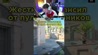 twitch: aunkere #аункер #aunkere #размансил #мансил #пули #лаки #lucky #скилл #cs2 #юсп
