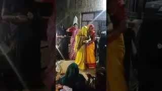 क्यों ना गई मधुबन सखियां क्यों ना गई नई बहू का नाच एक बार जारुर देखे 😘😘🙏🙏