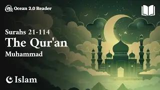 The Qur'an (Surahs 21-114) - Muhammad - Islam