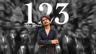 123 - ISMAIL MALIK | Urdu Drill Rap 2022 (Official Audio)
