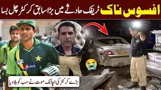 Big Sad news: Former Pakistani cricketer dies in road accident | naeem speaks