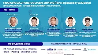 2025 9th Annual International Shipping Forum &ndash; Pudong &ndash; Shanghai, China | Financial Solutions