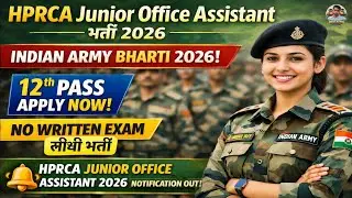 HPRCA Junior Office Assistant Recruitment 2026, HPRCA JOA IT 2026, Junior Office Assistant Apply