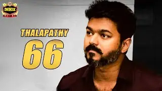 BREAKING : Thalapathy 66 Shooting Update | INBOX | Vijay | Vamsi