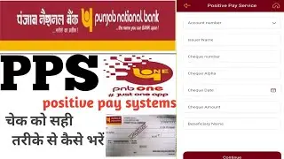 Pnb One Positive pay service