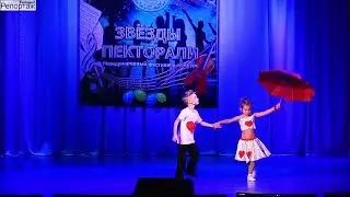 &laquo;Маленькая Любовь&raquo; 2015 Александра Чернодуб и Тимофей Покатило