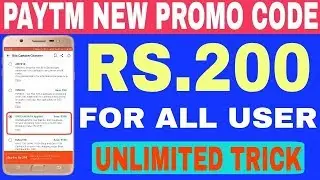 Paytm Mall loot offers Get Flat 200 Cashback | ONCEAMONTH | paytm mall offer