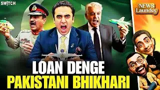 Pakistan ke bhikhari IMF ko loan dekar banege Ameer | Roast