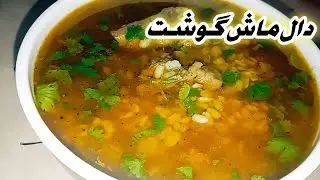 Dal mash or ghost|My daily Vlog|Mashallah ki Dal ghost