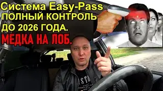 СРОЧНО! НАЧАЛОСЬ ВОДЯТ СИСТЕМУ ПО КОНТРОЛЮ.