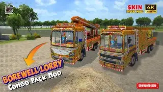 Borewell Lorry♨️4K High Detail ✨ K.S.Mani Borewell Service💥Skin Pack for🪄 #bussimulatorindonesia 🤩