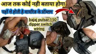 Bajaj Pulsar dipper switch full wiring ! वायरिङ करना सिखे 🤔