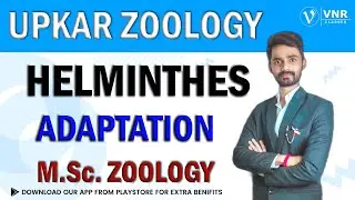 [47] ADAPTATION OF HELMINTHES | M.Sc. SEMESTER- I | ZOOLOGY | UPKAR BATCH  || PRAHALD SIR