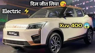 New Mahindra Electric Xuv 400 🔥 ये है Mini Suv ( Brezza का खेल खत्म )