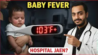 High Fever in Babies: Ktna dangerous aur kb hospital jana chahye?|Baby fever