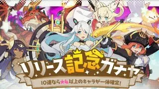 [ World Flipper ] Ten Pull Summon & Gameplay