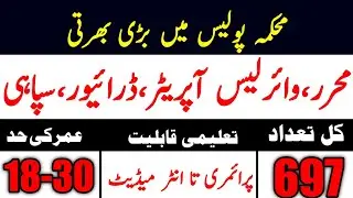 latest jobs in police 2020_Police Jobs 2020 in Pakistan