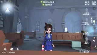 #544 Coordinator | Pro Player | The Red Church | Identity V