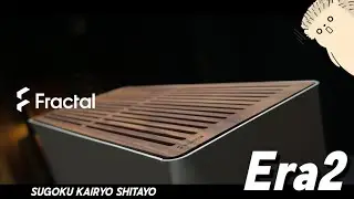 [Fastest Review] Fractal Design Era 2 is a masterpiece, but no one can buy it