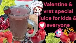 valentine special drink | healthy valentine drink | kids drink | vrat juice | juice | drink