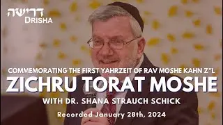 Zichru Torat Moshe