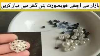 How to Make Stylish Beaded Button|Beaded Button Tutorial||ston|Makinge Fancy Button||Waiza art craft