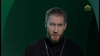 Читаем Евангелие. 6 апреля 2021