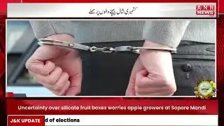 Urdu Khabarnama @8PM | Latest Update | Jammu Kashmir | 26 Dec