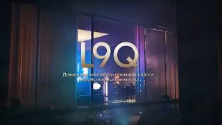 Ваша красочная жизнь с Hisense Laser TV L9Q!