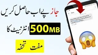 Mobilink Jazz Free Unlimited 500MB Internet Code 2018